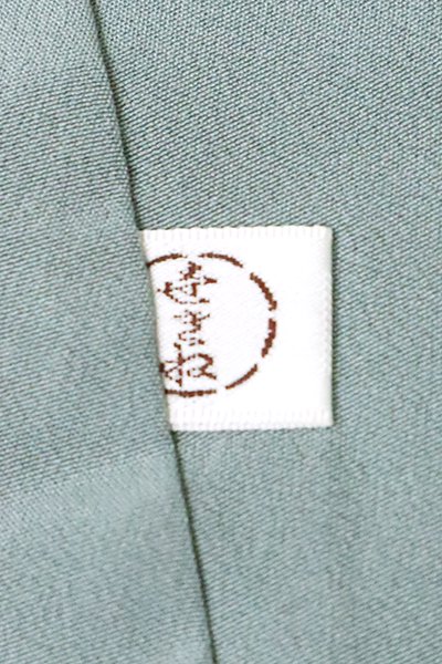 WEB限定【D-2467】（S）刺繍 小紋 湊鼠色 切箔文（銀座世きね扱い 