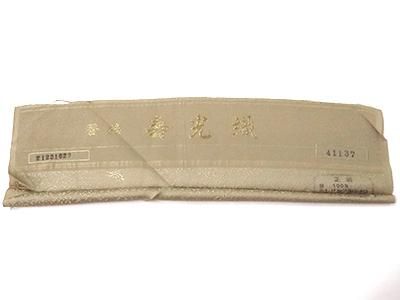 銀座【C-1857】寿光織 繍一ッ紋 色無地 砂色 草花の地紋（反端付