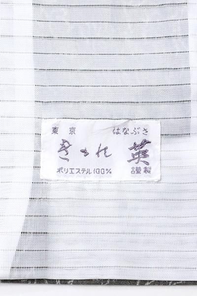 銀座【D-2580】きもの英製 夏 小紋 鈍色 更紗花文 - 銀座きもの