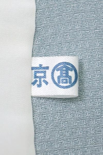お値下げ♡高級 着物 縮緬 ほしかっ 色無地♡高島屋で誂えました♡