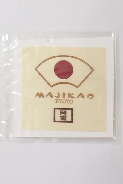 銀座【K-7103】岡重製 縮緬地 染名古屋帯 砥粉色 装飾更紗文(反 銀座【K-7103】岡重製 縮緬地 染名古屋帯 砥粉色 装飾更紗文(反