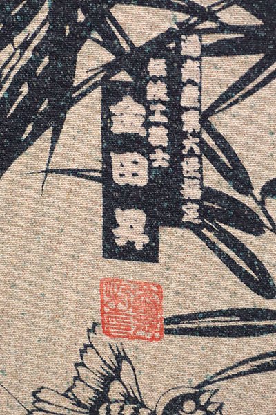銀座【D-2662】伝統工芸士 金田昇作 小紋 絹鼠色 竹に雀の図（落款入 