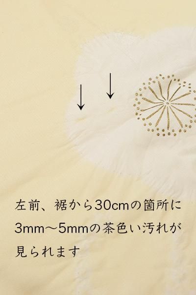 ☆長襦袢 単衣 格子模様 美しい染柄 赤紫色 しつけ糸 半衿付 J-256 ☆長襦袢 単衣 格子模様 美しい染柄 赤紫色 しつけ糸 半衿付 J-256
