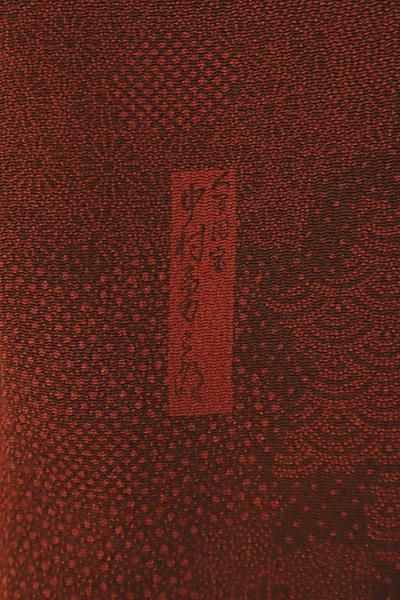 銀座【C-1992】人間国宝 中村勇二郎作 伊勢型小紋 栗梅色 花に小