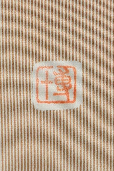 美品 お茶事 縮緬地 縞柄 小紋 （正絹）仕立上り＜K969＞