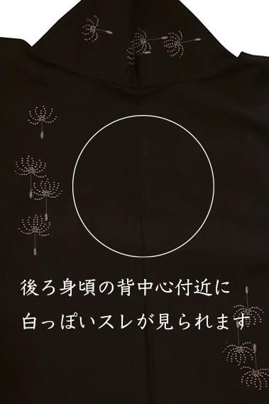 【たーさん様専用】⑧大島紬