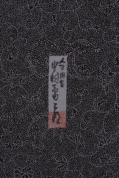 銀座【C-2053】人間国宝 中村勇二郎作 繍一ッ紋 伊勢型小紋 濃鼠 銀座【C-2053】人間国宝 中村勇二郎作 繍一ッ紋 伊勢型小紋 濃鼠