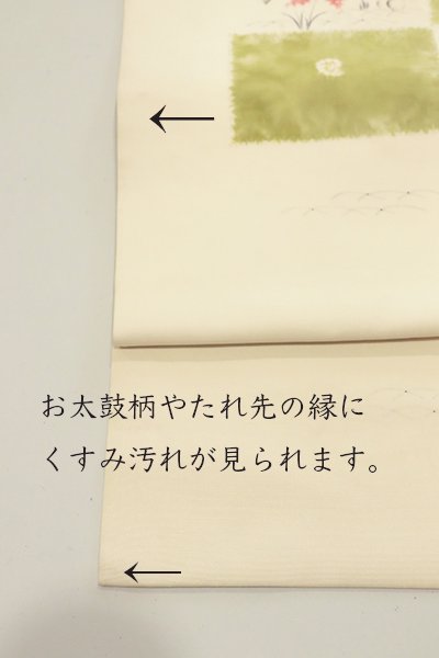 あおき【K-7334】日本工芸会正会員 福村廣利作 塩瀬 染名古屋帯 灰白色 市松に辻が花文（落款入） -  銀座きもの青木｜長く大切に着続けて頂きたい上質な着物や帯 |ONLINE SHOP