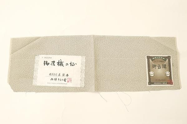 銀座【A-3313】西陣 秦流舎製 御召 絹鼠色 変わり縞（反端付