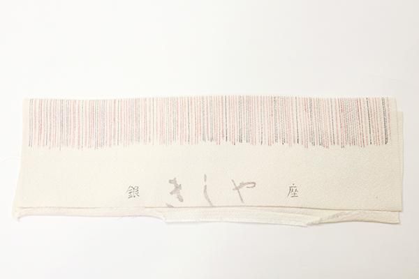 銀座【D-2778】(広め)小紋 水柿色×白色 細縞(銀座きしや扱い 銀座【D-2778】(広め)小紋 水柿色×白色 細縞(銀座きしや扱い