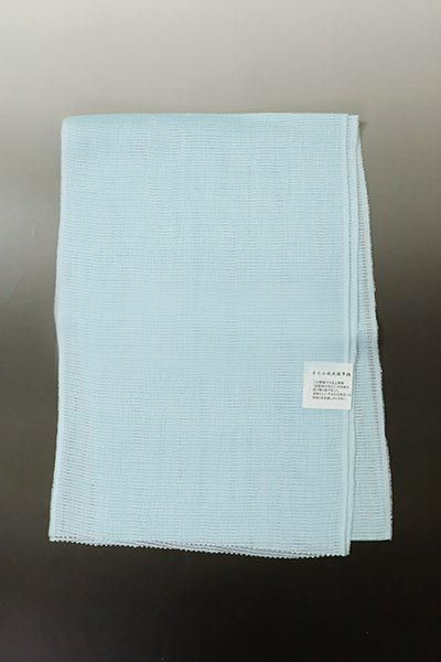 R-805】京都衿秀 近江麻織 帯揚げ 水色 - 銀座きもの青木|長く R-805】京都衿秀 近江麻織 帯揚げ 水色 - 銀座きもの青木|長く