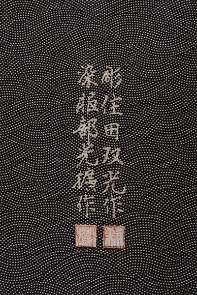 楽天市場】着物 格子 茶 黒 シンプル シック モダン 袷 洗える