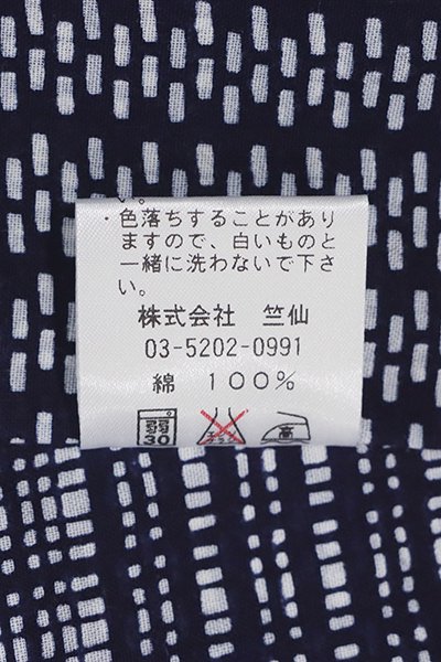 銀座【D-2846】竺仙製 木綿地 両面染め 浴衣 濃藍色 抽象文（反端付