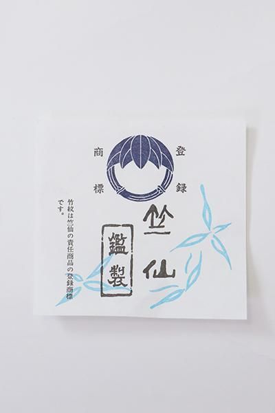 銀座【D-2848】竺仙製 木綿地 浴衣 白鼠色 芒の図（紙札付