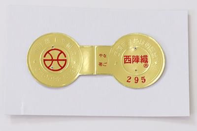 銀座【K-7541】西陣製 絽 織名古屋帯 生成り色 横段に七宝文（証紙付 