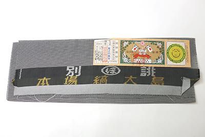 銀座【A-3414】（L・広め）夏大島紬 墨色 算崩し文（証紙付） - 銀座