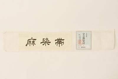 証紙付き　小千谷縮　白地に風景　単衣 夏・麻】白×半色×錆浅葱 本場小千谷縮 証紙付き | 大山キモノ