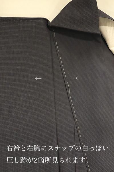 銀座【A-3420】(L・広め)東郷織物製 夏大島紬 藍墨茶色 微塵格子(反 ...
