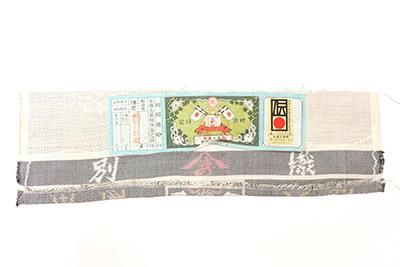 銀座【A-3440】（L）単衣 本場白大島紬 灰白色 花唐草文（証紙付