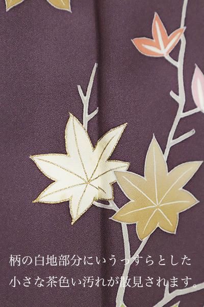 桜 楓 四季の花 ブルーグレー 訪問着 金彩 着物・浴衣