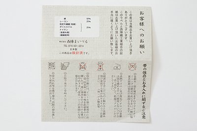 銀座【L-5816】西陣まいづる製 袋帯 薄卵色 毘沙門亀甲文（紙札付 