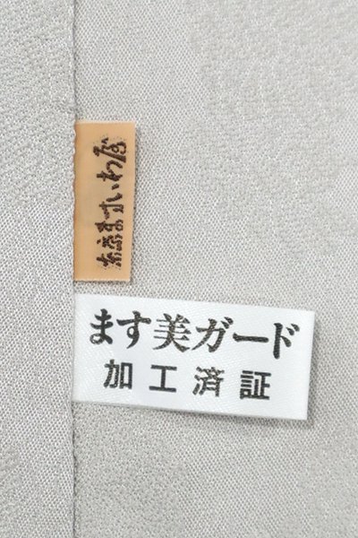 【道明 帯締め】【無形文化財】2点セット  真紅  黄蘗色系  正絹  保管品