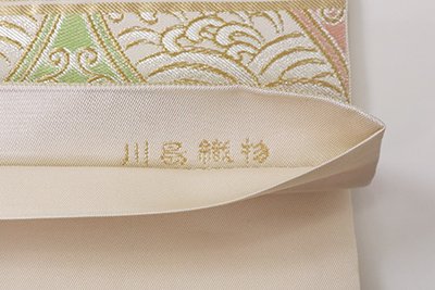銀座【L-5964】西陣 川島織物製 袋帯 象牙色 七宝文(落款入) - 銀座 