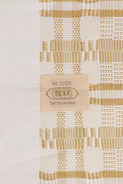 銀座【K-8026】西陣 龍村美術織物製 開き織名古屋帯 生成り色×金色 金 