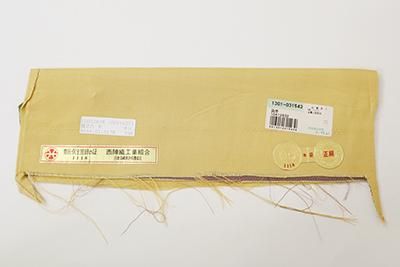 銀座【L-6014】西陣 田原良織物製 袋帯 卵色 流水に雪輪や華文