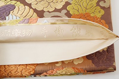 銀座【L-6031】西陣 河合美術織物製 袋帯 薄卵色×江戸茶色×枯茶色 横段