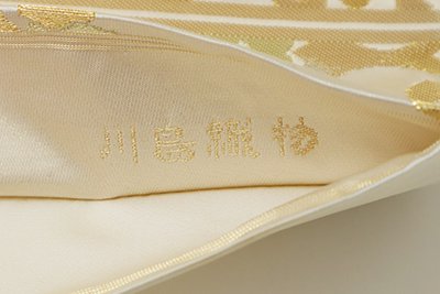 銀座【L-6095】西陣 川島織物製 本袋帯 薄卵色 鳳凰の丸文（落款入） - 銀座きもの青木｜長く大切に着続けて頂きたい上質な着物や帯  |ONLINE SHOP