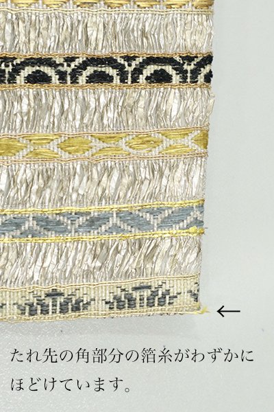 銀座【L-6104】斎藤織物製 袋帯 透かし織り 絹鼠色 横段 - 銀座きもの 
