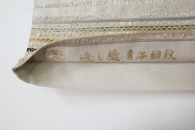 銀座【L-6104】斎藤織物製 袋帯 透かし織り 絹鼠色 横段 - 銀座きもの