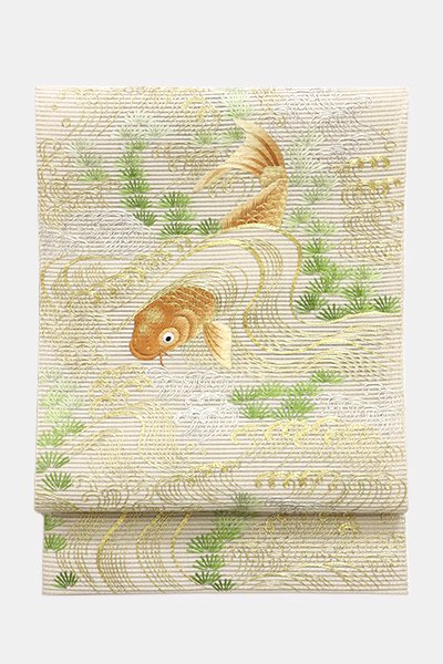 銀座【帯4315】絽綴八寸名古屋帯 刺繍 流水に鯉の図