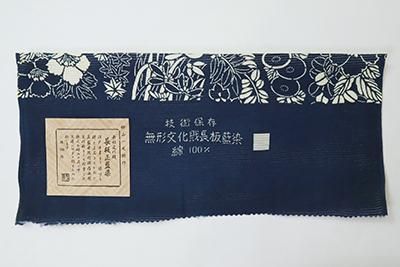 銀座【D-3055】初山一之助作 長板中形藍染 綿絽 浴衣 濃藍色 立涌に花 