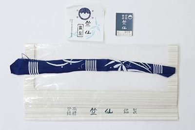 銀座【D-3057】竺仙製 木綿地 浴衣 紺青色 紫陽花や撫子の図(反 銀座【D-3057】竺仙製 木綿地 浴衣 紺青色 紫陽花や撫子の図(反