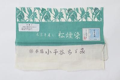 銀座【D-3074】本場小千谷縮地 松煙染 小紋 常磐緑色×象牙色