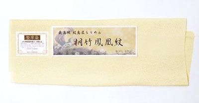 銀化細密モザイク・ソロバン玉4-6Cの 黄緑、赤茶など放射紋に下部は黄　類例稀の PSA 4 Very Good - Excellent 1995 POKEMON JAPANESE TOPSUN 52