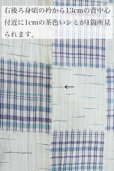 銀座【A-3784】小千谷縮 深い紺鼠色 波千鳥の図 - 銀座きもの
