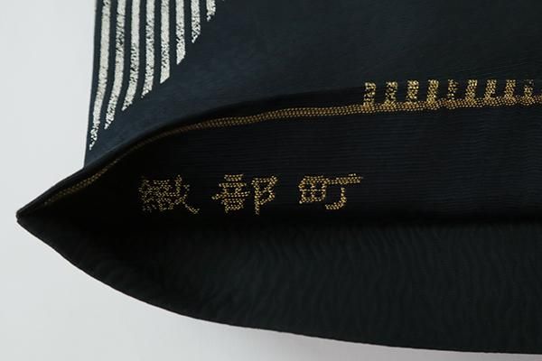 銀座【L-6279】西陣 渡文製 袋帯 深い藍鉄色 幾何文（証紙付
