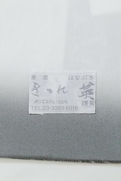 銀座【D-3136】（L）きもの英製 小紋 白梅鼠色 菊の図 - 銀座