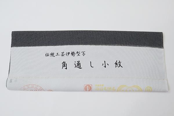 小紋 銀通し 全体柄 黒鳶色 正絹 反物 銀座【C-2717】江戸小紋 赤墨色 角通し（反端付）（N）:身丈162