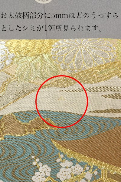 銀座【L-6371】西陣 川島織物製 本金 袋帯 金色 貝合わせ文 - 銀座