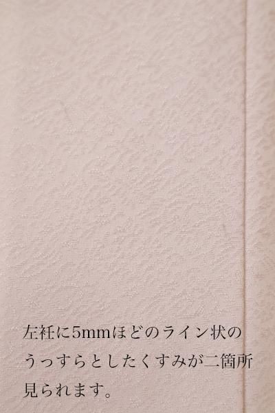 銀座【D-3164】（S）小紋 灰桜色 松葉散らし文（反端付