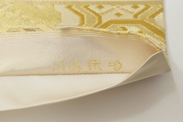 銀座【L-6416】西陣 川島織物製 本袋帯 金色 蜀江華文（落款入） - 銀座きもの青木｜長く大切に着続けて頂きたい上質な着物や帯 |ONLINE  SHOP