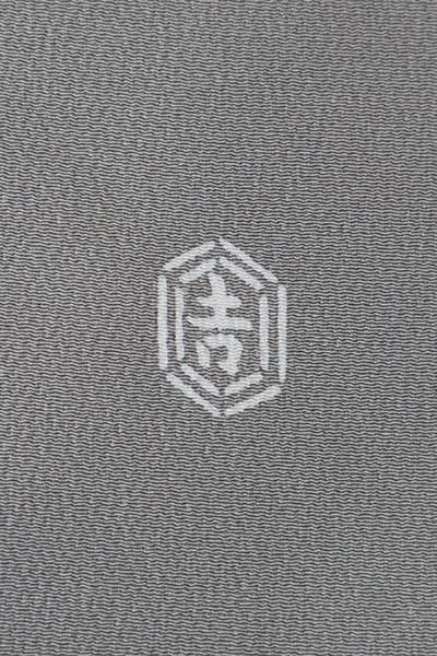 銀座【K-8614】栗山工房製 縮緬地 染名古屋帯 生成り色×薄墨色