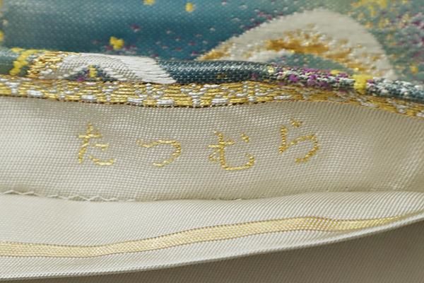 銀座【D-2548】（L・広め）綿紅梅 絵羽浴衣 薄縹色 華やかな花鳥