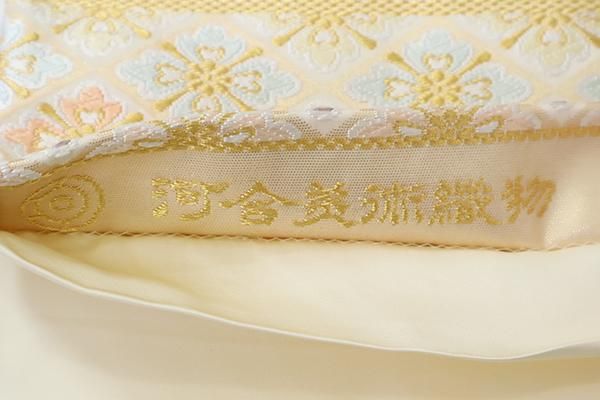 銀座【L-6445】西陣 河合美術織物製 袋帯 薄卵色 花菱文（落款入