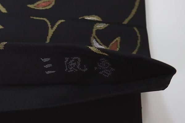 仕立て品★唐草模様全通柄ベルベット袋帯 ／ブラック 仕立て品☆唐草模様全通柄ベルベット袋帯 ／ホワイト - メルカリ
