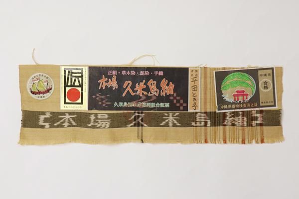 Tree様専用＊【青山みとも】先染め結城紬 墨色＋レインコート 取外し
